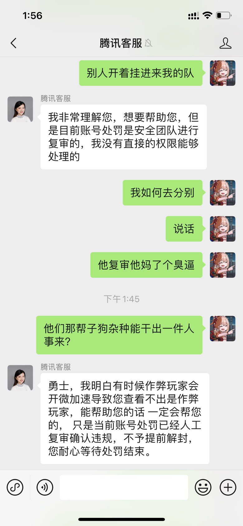 今天看到充值了50W的心悦大哥从被制裁到解封，没忍住又去找腾讯客服出气8