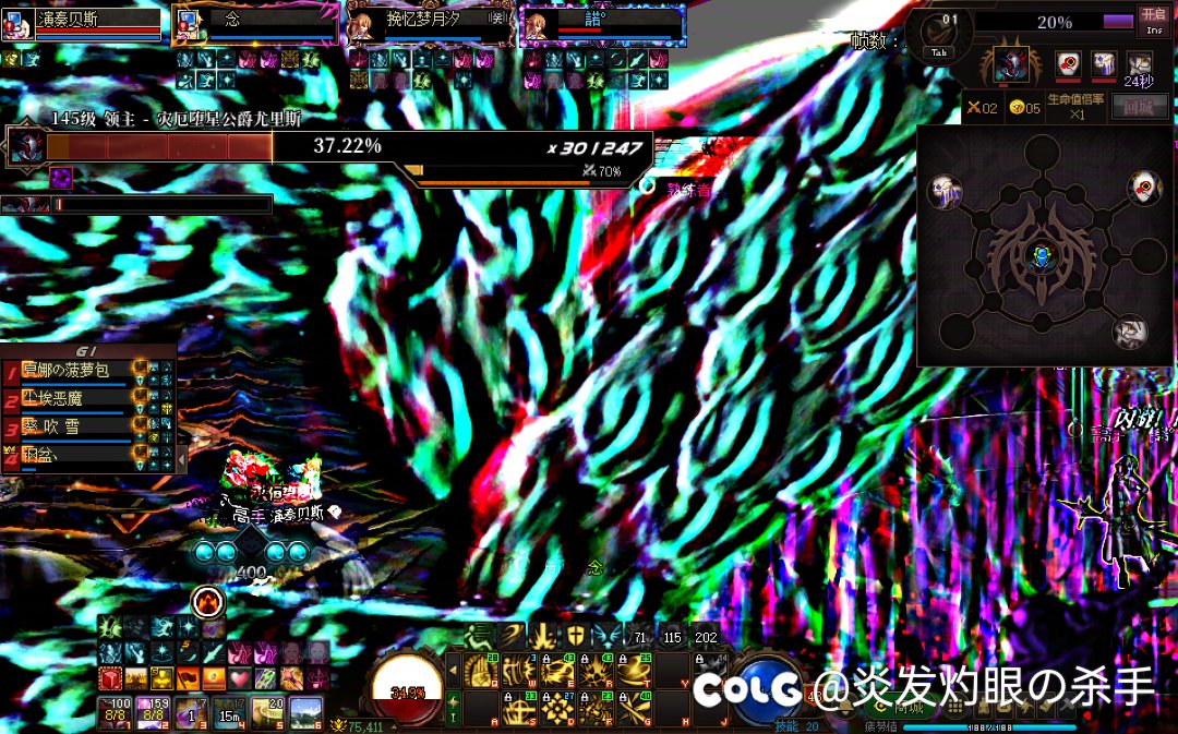 下午雾岚现状，魔笛-介入！4