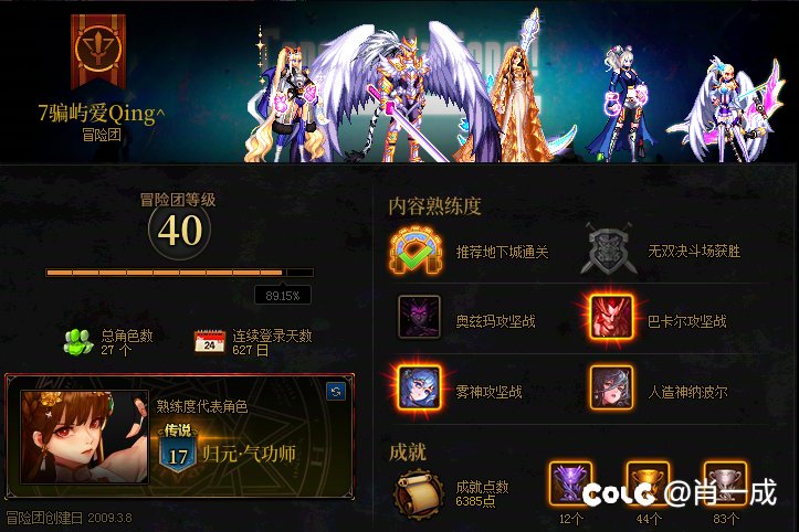 跨7的佛罗里达1