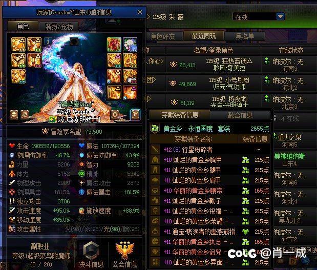 跨7的佛罗里达2