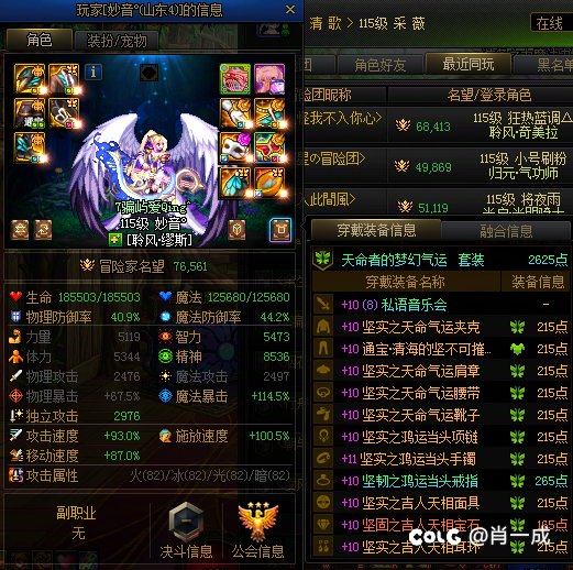 跨7的佛罗里达3