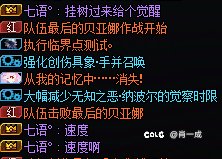 跨7的佛罗里达5