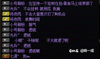 跨7的佛罗里达7