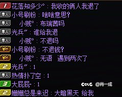 跨7的佛罗里达8