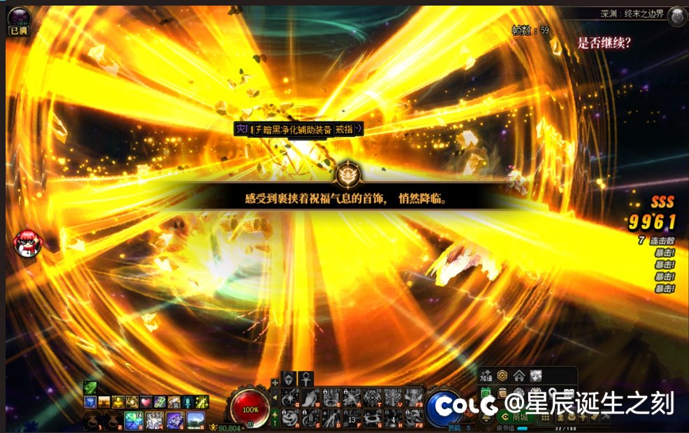 来看看吧，这就是这个游戏对待买了好几套国庆套的玩家的手段3