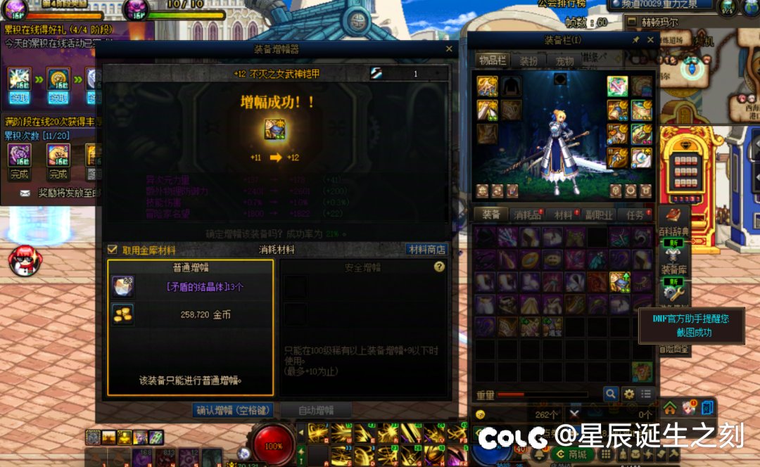 今天又创造了玩增幅以来的全新记录，11上12整整12连败，10上11整整11连败3