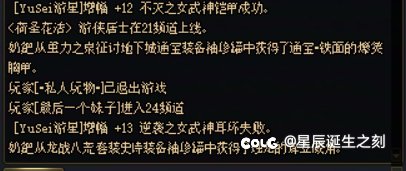 今天又创造了玩增幅以来的全新记录，11上12整整12连败，10上11整整11连败4