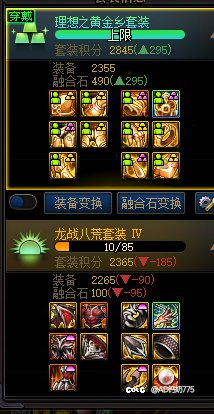11小号黄金龙战都是单太初，要不要赌罐子？1