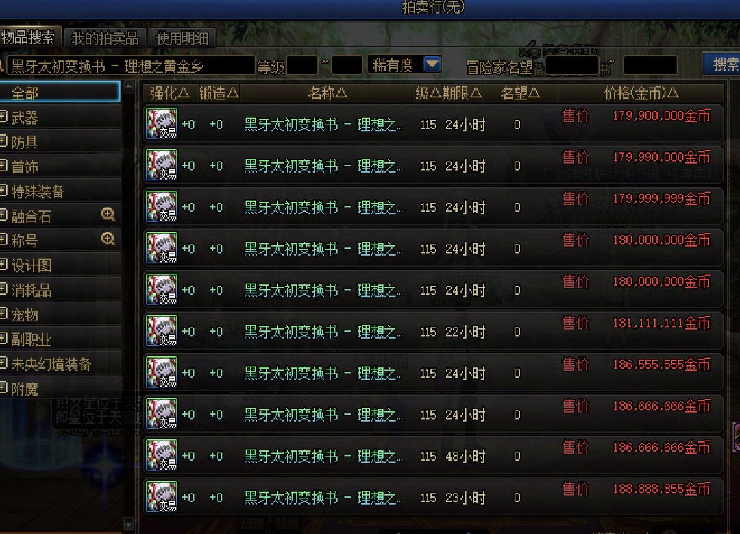 还得是黄金乡1