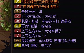 全体都有，感谢红队大佬！2