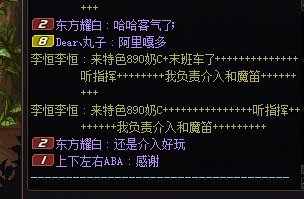 全体都有，感谢红队大佬！3