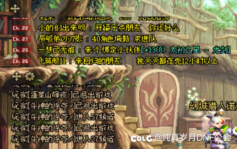 这两天真没心情游戏！除了聊天框字体小，设置了也会缩小之外，dps这里还是01