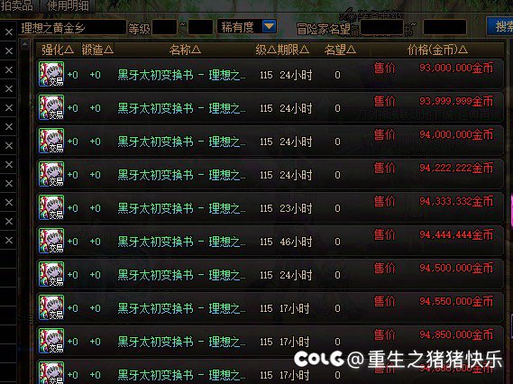目前性价比最高的套装你们觉得是谁？1