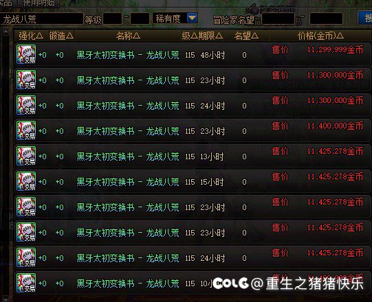 目前性价比最高的套装你们觉得是谁？2