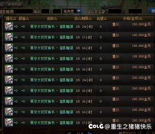 目前性价比最高的套装你们觉得是谁？3