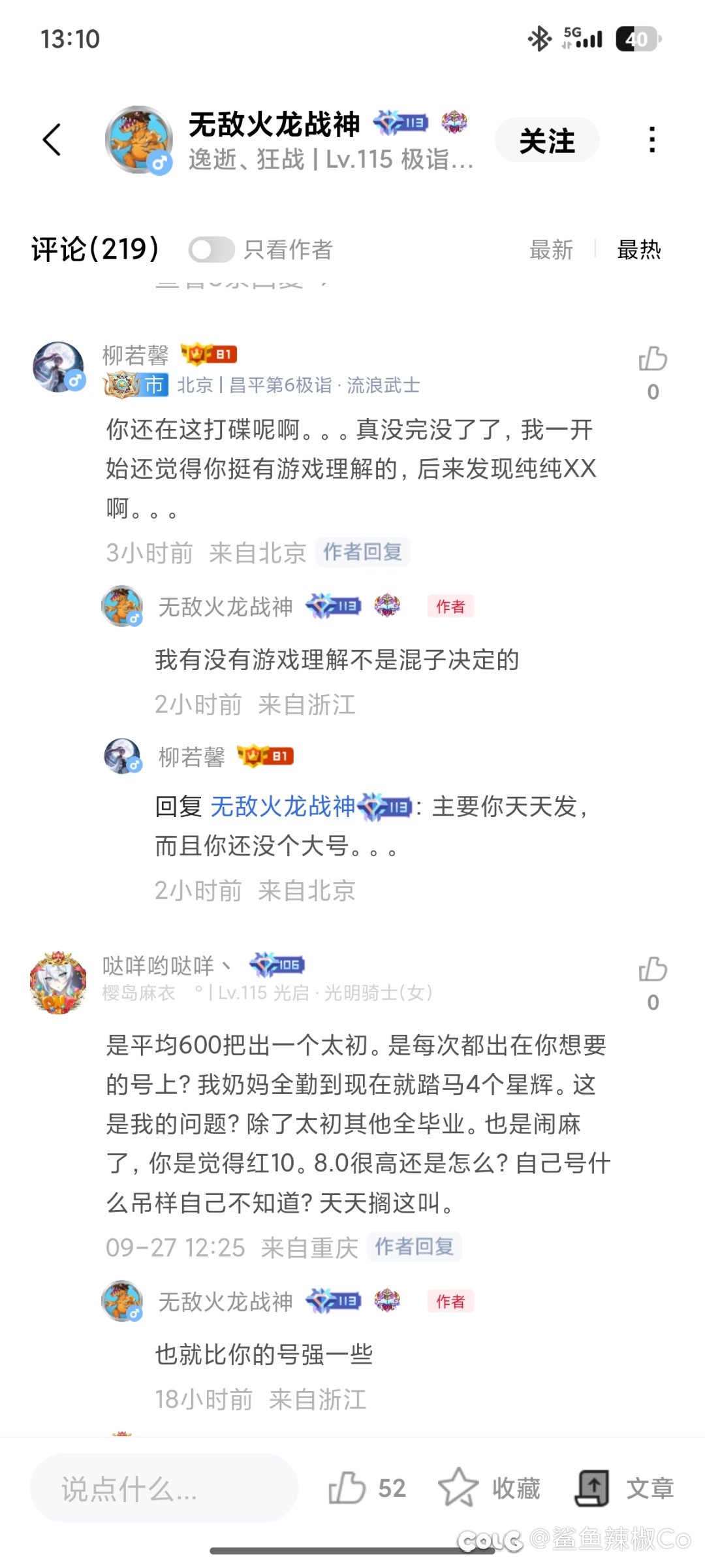 助手打碟哥2