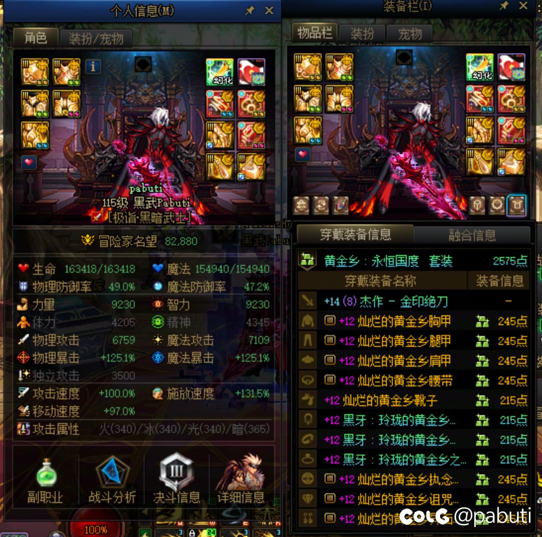 黑武不建议萌新直接玩，会像吃一坨一样。4