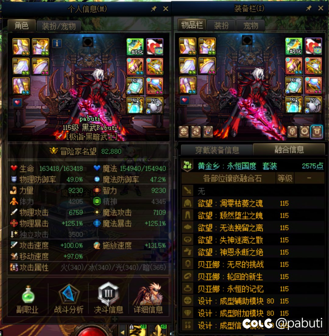 黑武不建议萌新直接玩，会像吃一坨一样。5