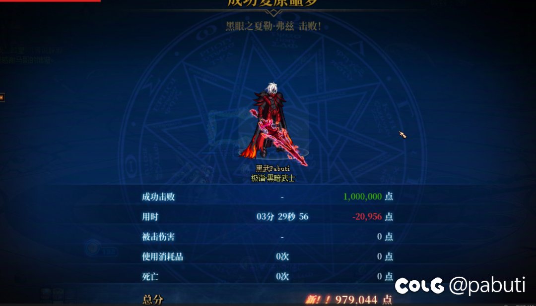 黑武不建议萌新直接玩，会像吃一坨一样。6