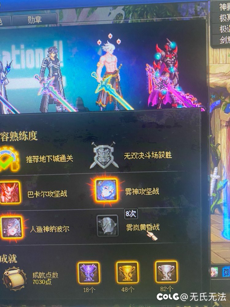 8波已打完，随便问1
