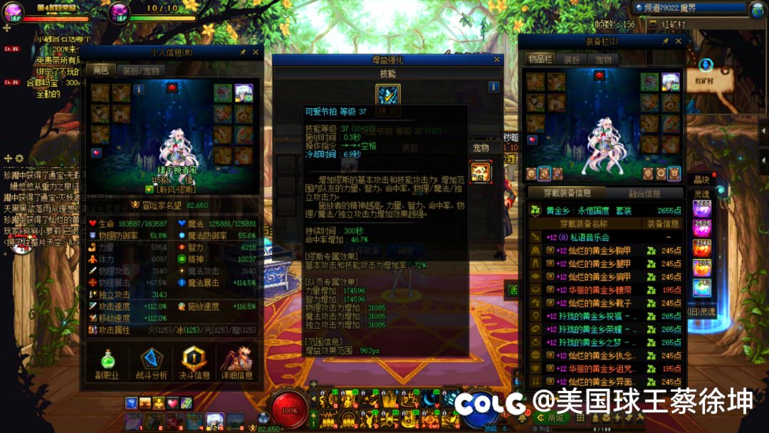终于轮到我了4