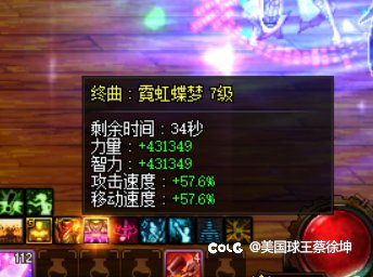 还是做不到进图3.7w3