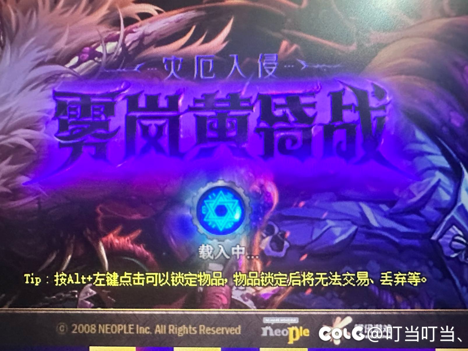 游戏上不去，一直卡载入中1