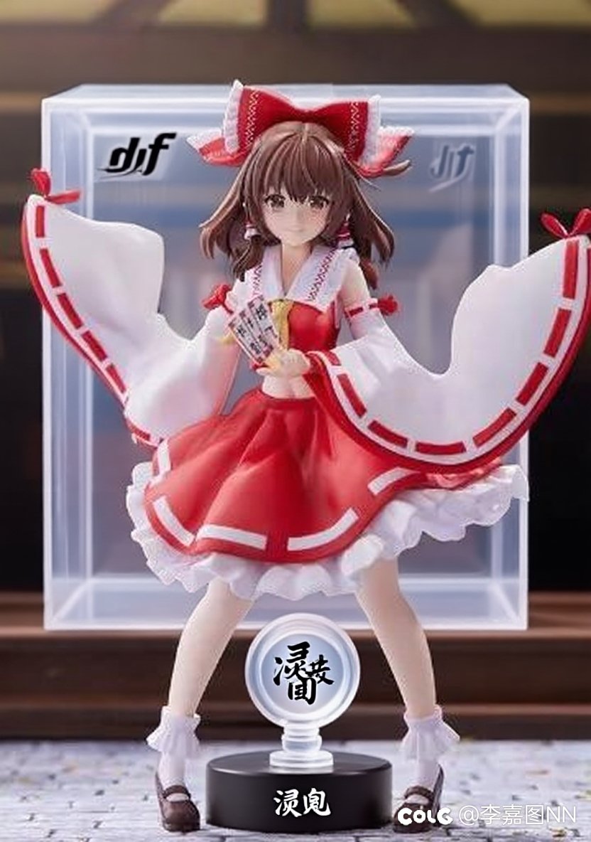 跨3b，高配雾岚开荒群纳新1