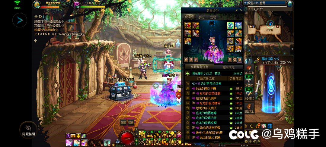 终于有个小号野生4太初毕业！1