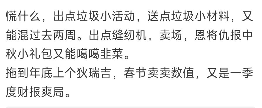 你中不了奖他们只会继续给你发奖券3