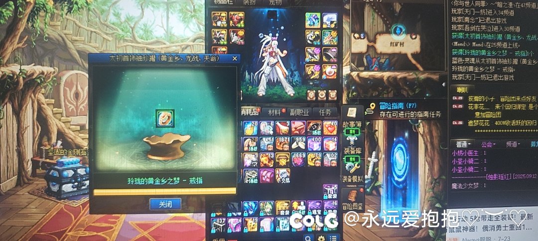 这版本运气确实不错，只是我实在不想充钱了1