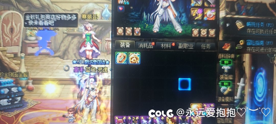 这版本运气确实不错，只是我实在不想充钱了2