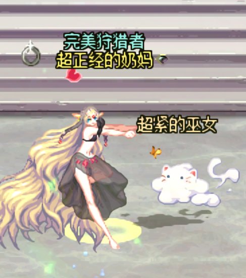 金发精灵舞娘！4
