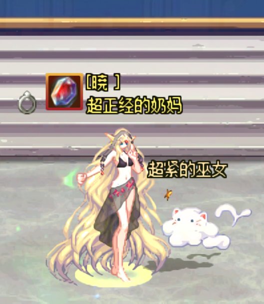金发精灵舞娘！5