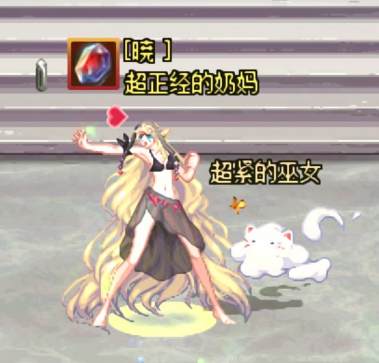 金发精灵舞娘！8