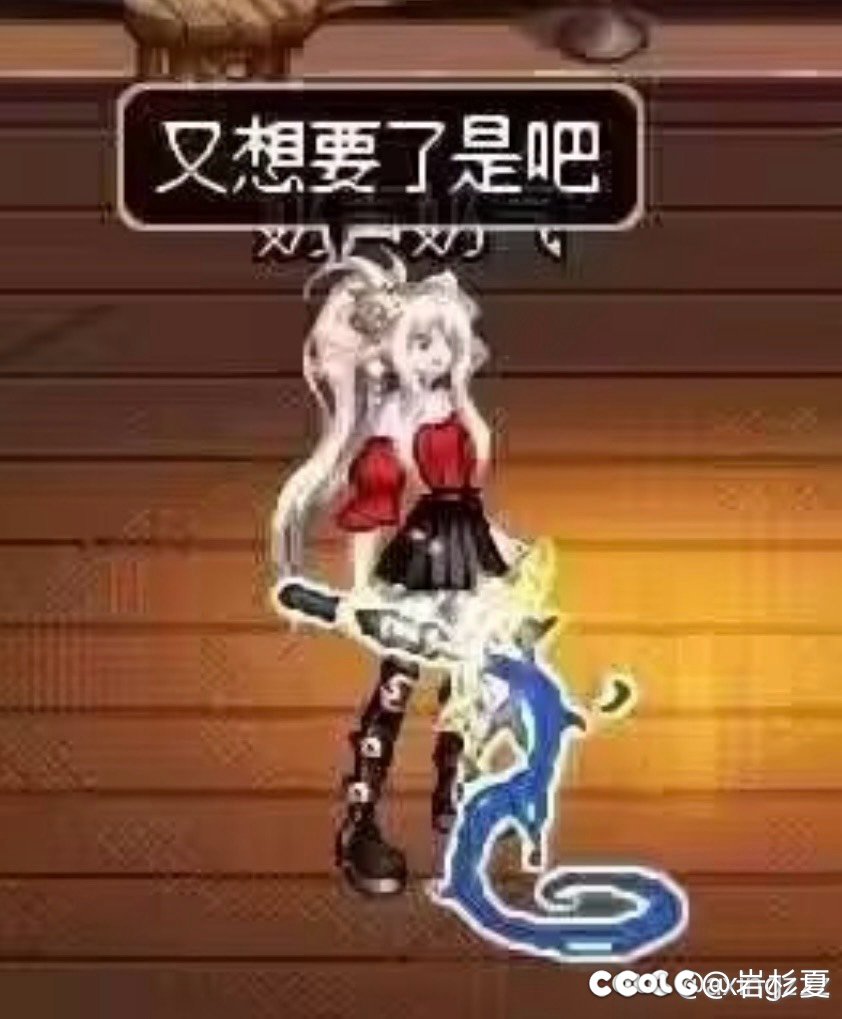 兄弟们，这个图的搭配是什么？1