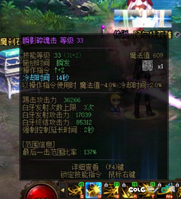 更新下刃影43s打法，顺便谈两个手搓技巧1