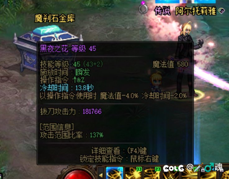 更新下刃影43s打法，顺便谈两个手搓技巧2