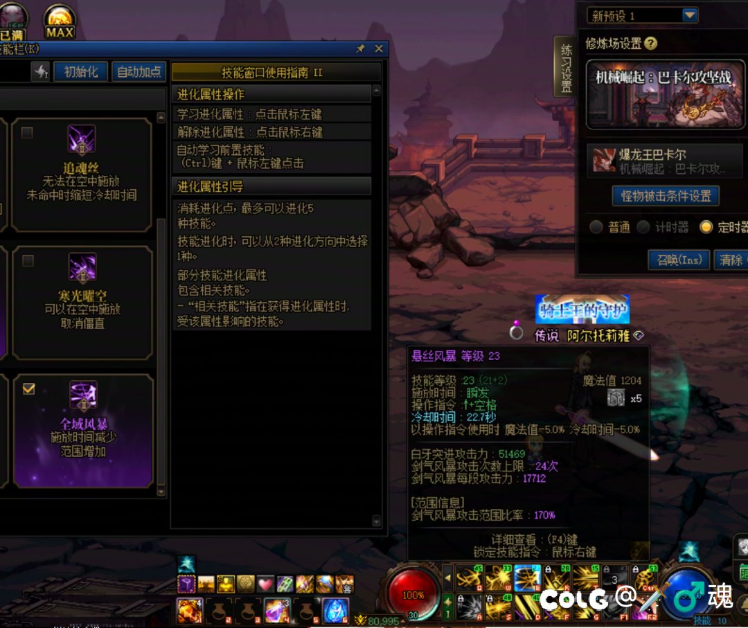 更新下刃影43s打法，顺便谈两个手搓技巧3