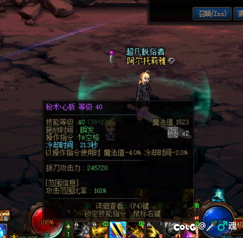 更新下刃影43s打法，顺便谈两个手搓技巧4