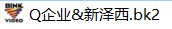 ［九月征稿］［妍清］buff立绘补丁之海滩时光以及...5