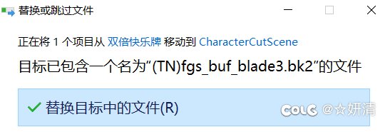 ［九月征稿］［妍清］buff立绘补丁之海滩时光以及...7