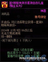 国庆礼包连追忆天空都要阉割吗2
