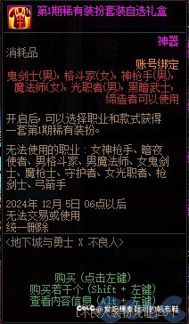 国庆礼包连追忆天空都要阉割吗3