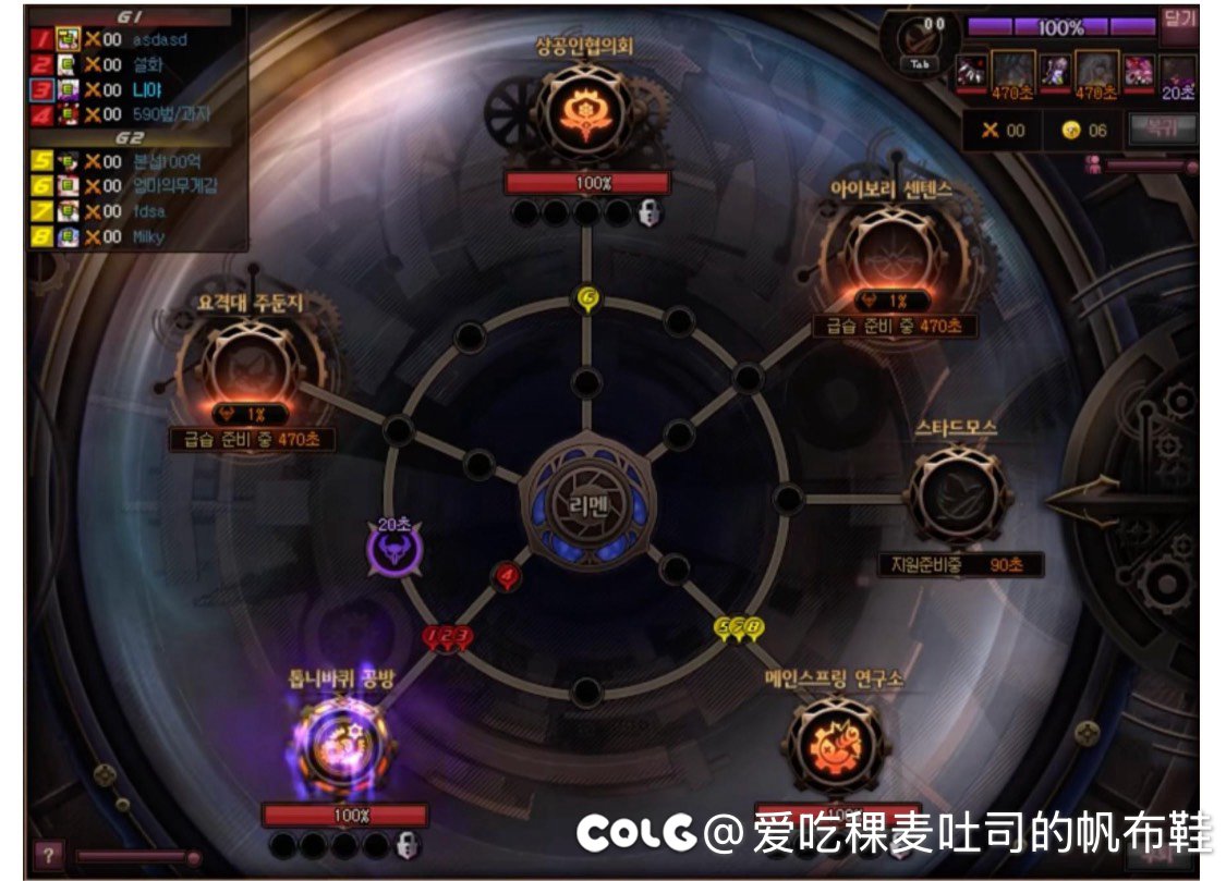 自用雾岚一阶段三奶开荒打法1