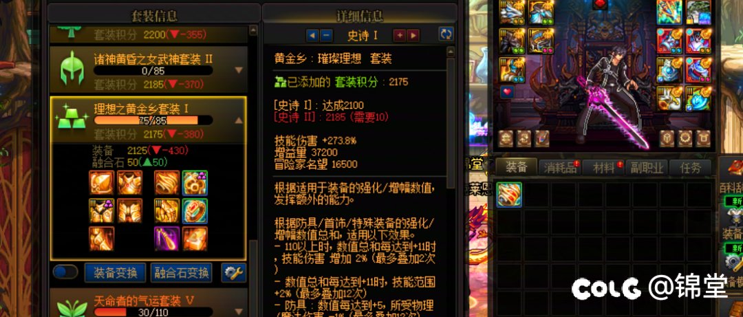 感受到了侧滑回收金币的决心2