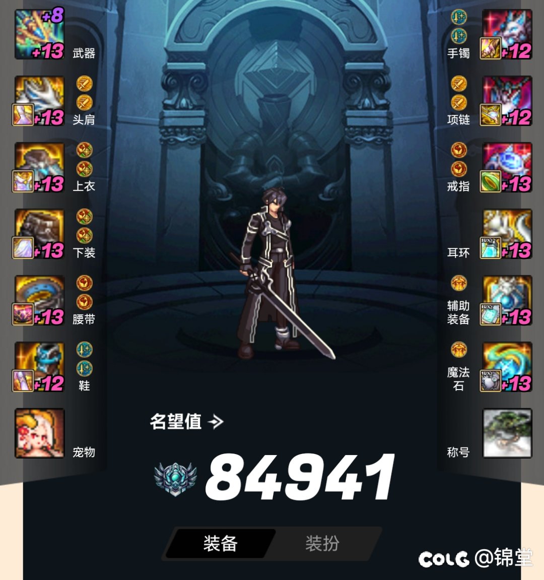 感受到了侧滑回收金币的决心3
