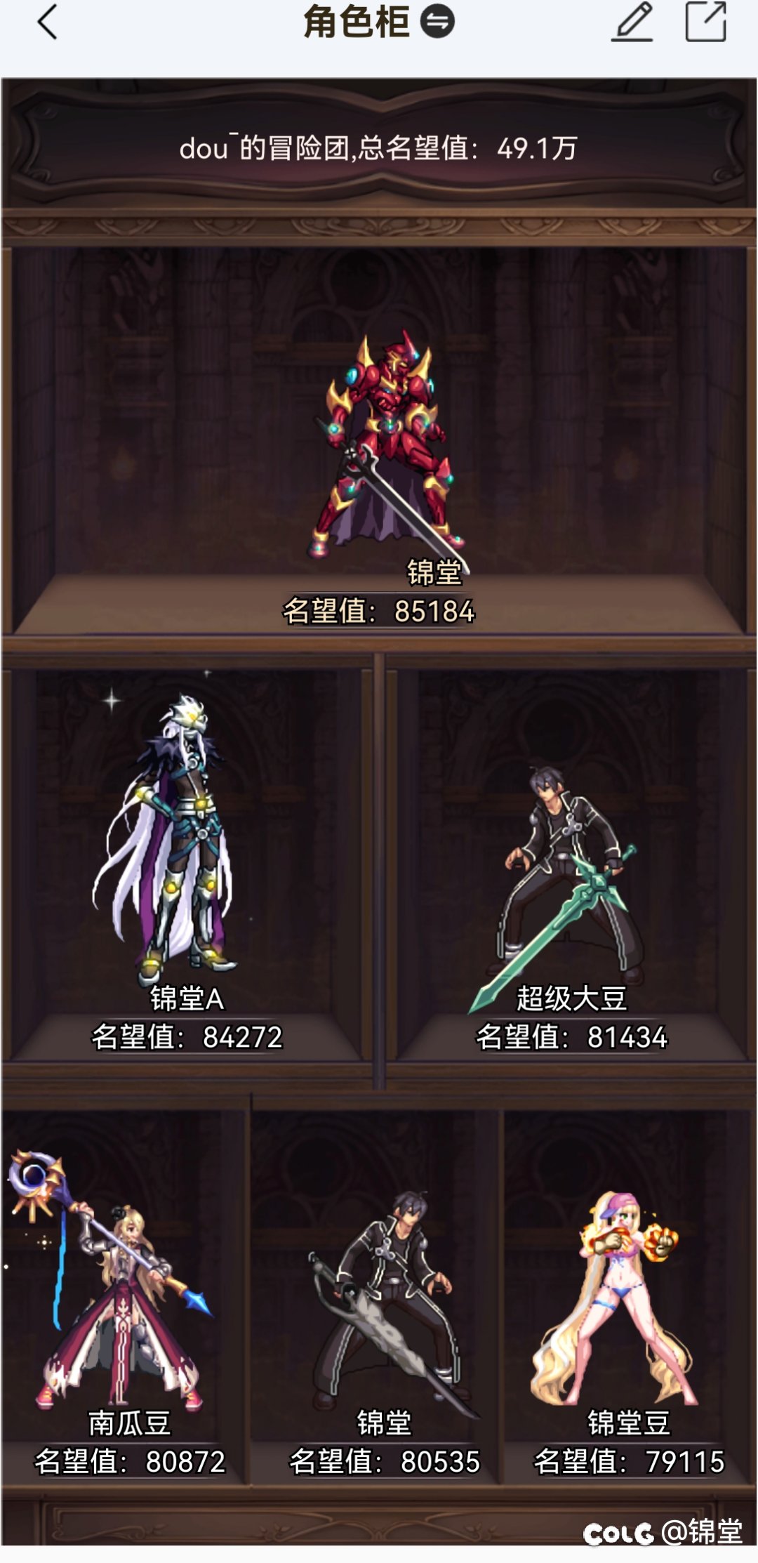 全账号没有一把鬼剑士传世，刷晕了😵1