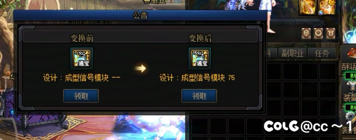 开心开心！祝大家天天有提升！1