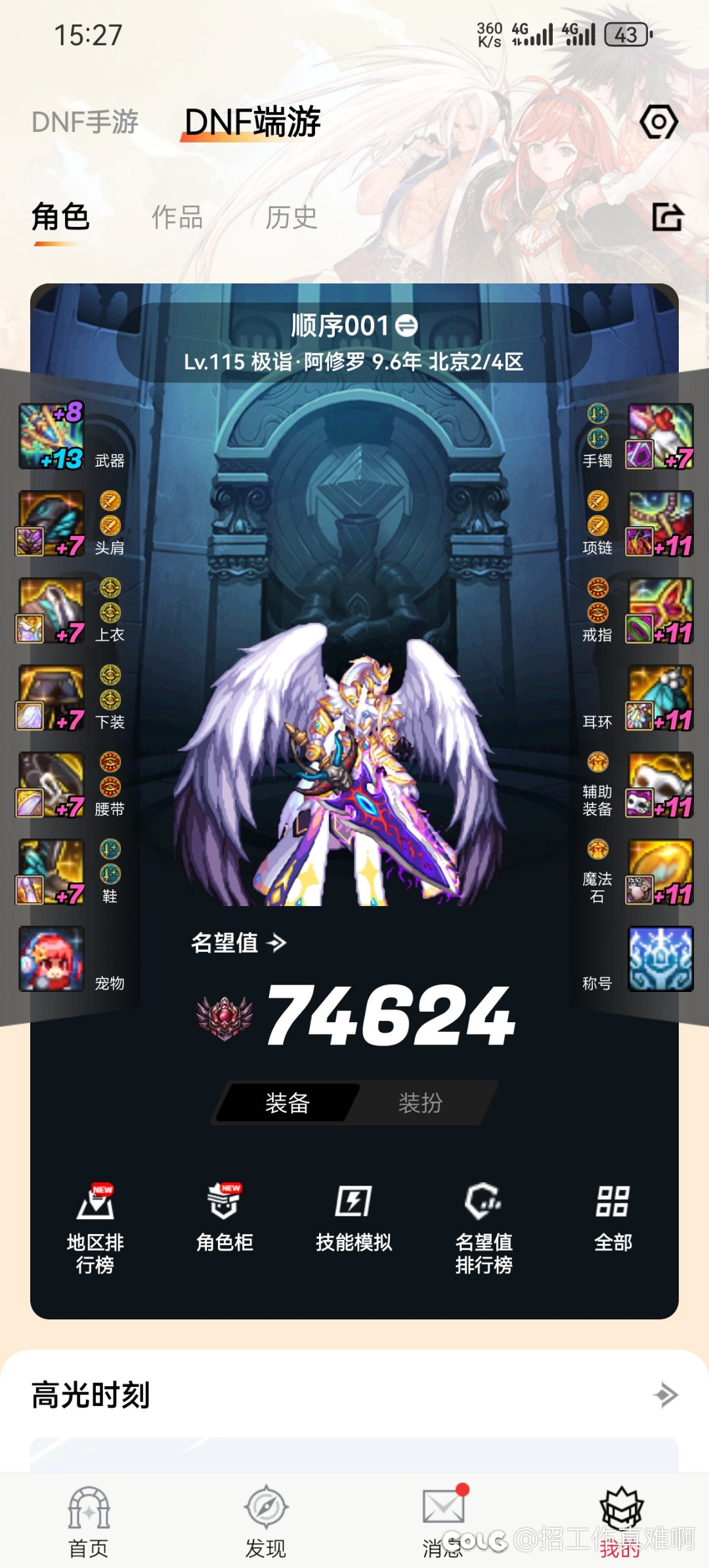 零充号想买两套国庆1